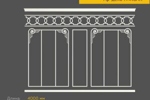 Готовое решение RODECOR Эрте Ф3 99443AR