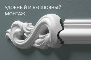 Угол Bello Deco XPS М10У4 из полистирола