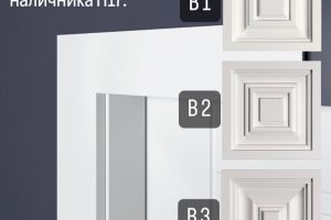 Наличник дверной Bello-Deco XPS Н13 из полистирола