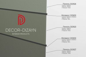 Панель Decor Dizayn DD926 из полистирола 200*10*2000 мм
