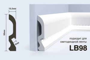 Плинтус напольный HiWood LB98 из полистирола