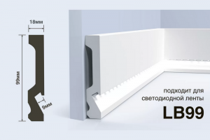 Плинтус напольный HiWood LB99 из полистирола