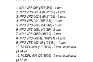 Декоративный элемент Stavros CPU.VRS-056 из полиуретана