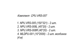 Декоративный элемент Stavros CPU.VRS-057 из полиуретана