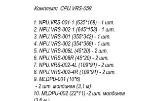 Декоративный элемент Stavros CPU.VRS-059 из полиуретана