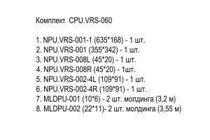 Декоративный элемент Stavros CPU.VRS-060 из полиуретана