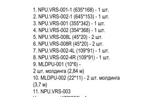 Декоративный элемент Stavros CPU.VRS-062 из полиуретана