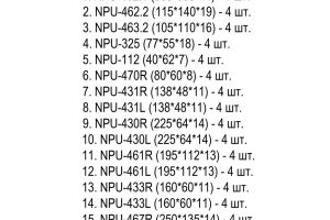 Розетка потолочная Stavros CRPU-066 из полиуретана
