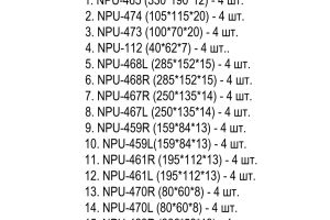 Розетка потолочная Stavros CRPU-067 из полиуретана