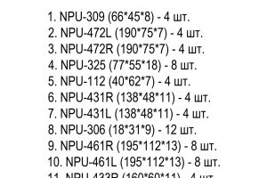 Розетка потолочная Stavros CRPU-068 из полиуретана