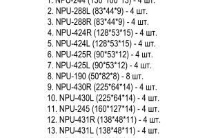 Розетка потолочная Stavros CRPU-069 из полиуретана