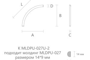 Декоративный элемент Stavros MLDPU-027U-2-2 из полиуретана
