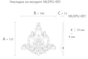 Декоративный элемент Stavros MLDPU-1-2.1 из полиуретана