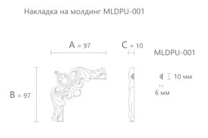 Декоративный элемент Stavros MLDPU-1U-1.1 из полиуретана