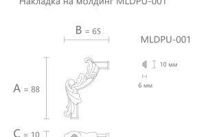 Декоративный элемент Stavros MLDPU-1U-2.1L из полиуретана