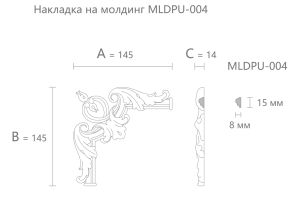 Декоративный элемент Stavros MLDPU-4U-1.1 из полиуретана