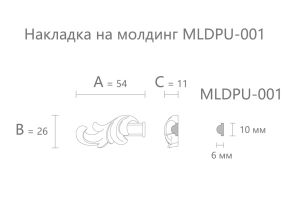 Декоративный элемент Stavros NPU-362.1L из полиуретана
