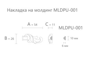 Декоративный элемент Stavros NPU-362.1R из полиуретана