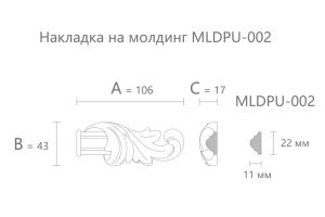 Декоративный элемент Stavros NPU-363.1R из полиуретана