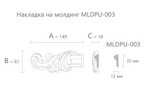Декоративный элемент Stavros NPU-364.1L из полиуретана
