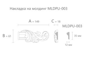 Декоративный элемент Stavros NPU-364.1R из полиуретана