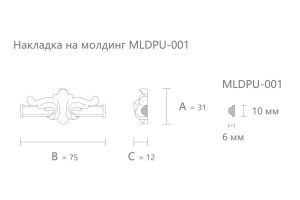 Декоративный элемент Stavros NPU-398.1 из полиуретана