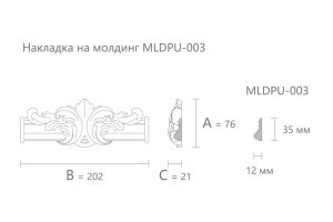 Декоративный элемент Stavros NPU-399.1 из полиуретана
