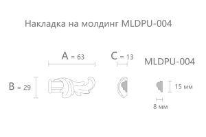 Декоративный элемент Stavros NPU-402.1R из полиуретана