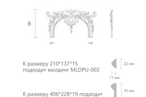 Декоративный элемент Stavros NPU-408-1 из полиуретана