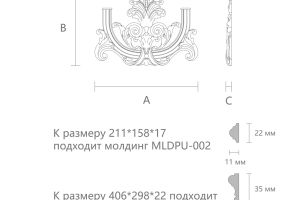 Декоративный элемент Stavros NPU-409-1 из полиуретана