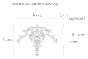 Декоративный элемент Stavros NPU-413 из полиуретана