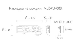 Декоративный элемент Stavros NPU-435.1R из полиуретана