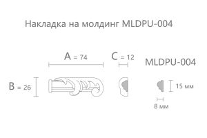 Декоративный элемент Stavros NPU-437.1R из полиуретана