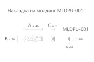 Декоративный элемент Stavros NPU-438.1L из полиуретана