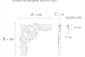 Декоративный элемент Stavros NPU-500 из полиуретана
