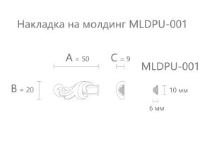 Декоративный элемент Stavros NPU.VRS-008.1L из полиуретана