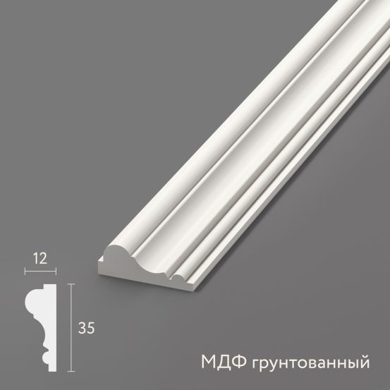 Молдинг Stavros MLD-003-MG из МДФ (грунтованный)