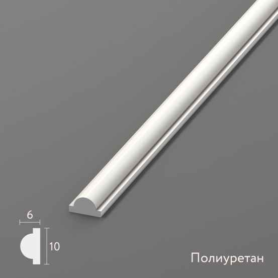 Молдинг Stavros MLDPU-001 из полиуретана