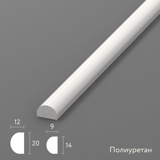 Молдинг Stavros MLDPU-027 из полиуретана