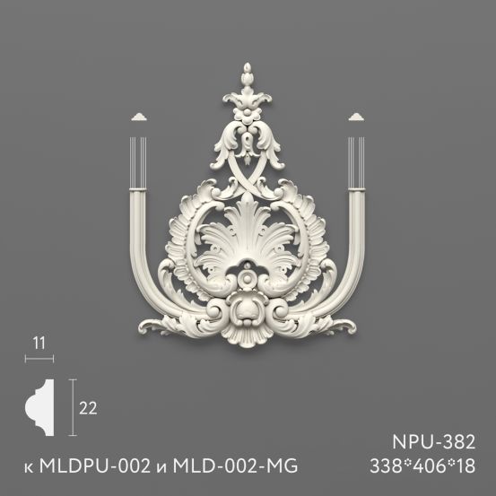Декоративный элемент Stavros NPU-382-2 из полиуретана