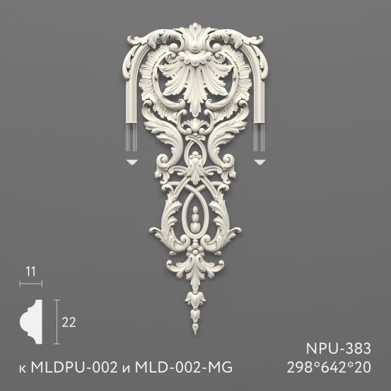 Декоративный элемент Stavros NPU-383-1 из полиуретана