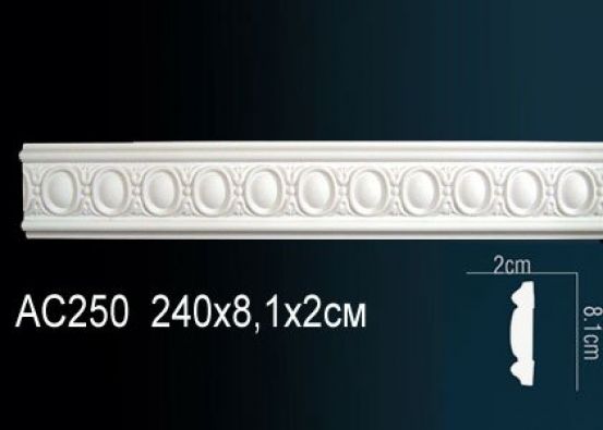 Молдинг из полиуретана Perfect (AC 250)