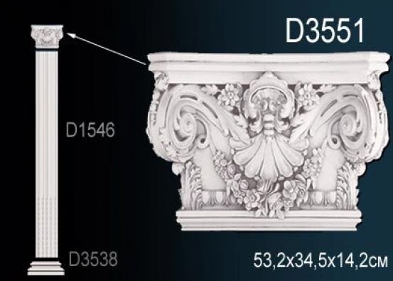 Капитель из полиуретана Perfect (D 3551)