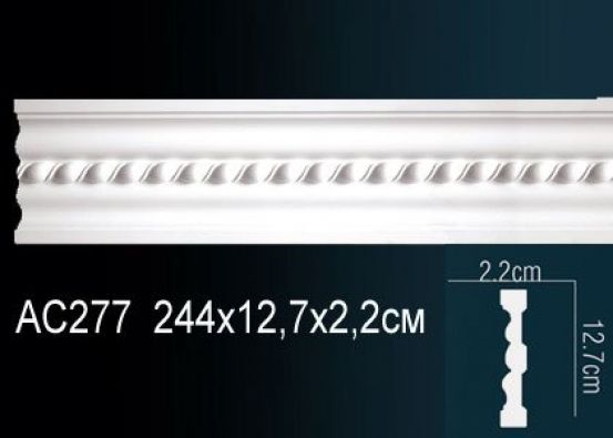 Молдинг из полиуретана Perfect (AC 277)
