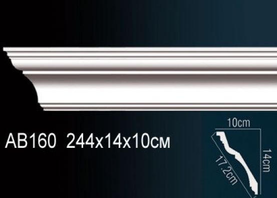 Карниз потолочный из полиуретана Perfect (AB 160)