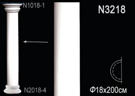 Ствол из полиуретана Perfect (N 3218)