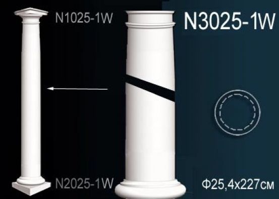 Ствол из полиуретана Perfect (N 3025-1W)