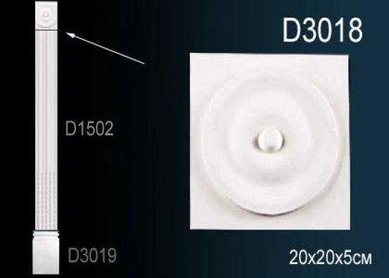 Капитель из полиуретана Perfect (D 3018)