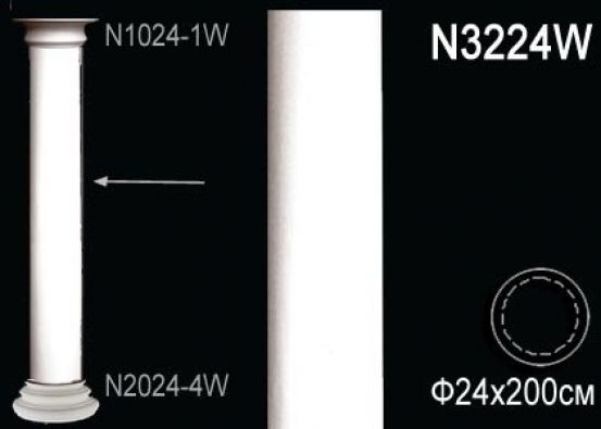 Ствол из полиуретана Perfect (N 3224W)