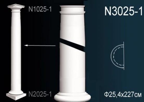 Ствол из полиуретана Perfect (N 3025-1)